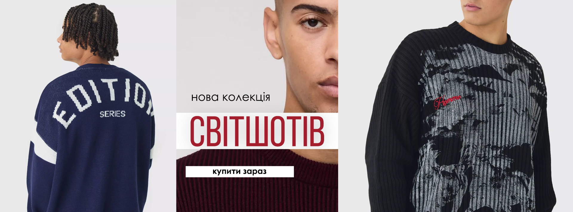 Куртки