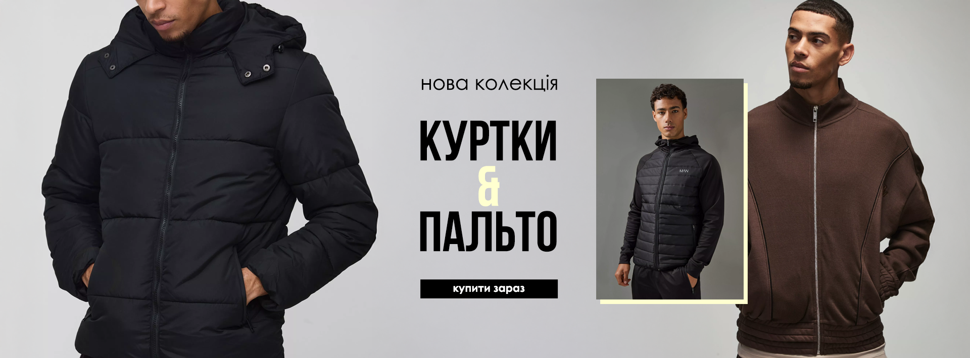 Світшоти